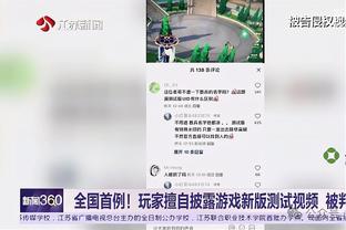 前国脚谈克罗斯回归德国队：如果这不起作用，那么他就是大输家